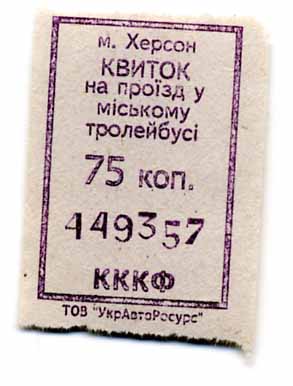 702875512.jpg